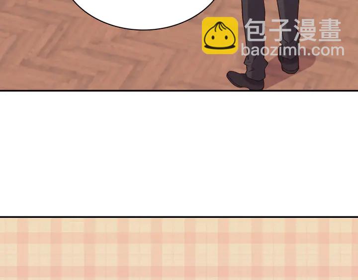 🍺恶女的定义 第125话 他的贴心 第10页