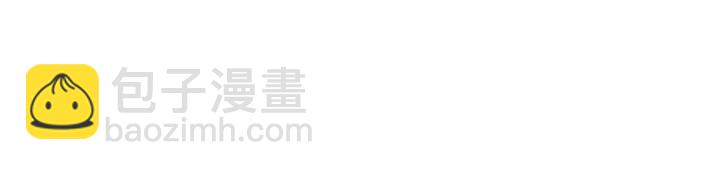 🍺恶女的定义 第125话 他的贴心 第21页