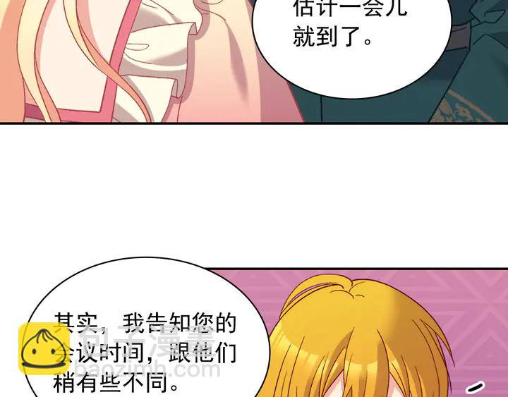 🍺恶女的定义 第125话 他的贴心 第35页
