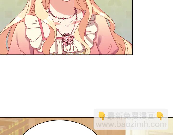 🍺恶女的定义 第125话 他的贴心 第37页