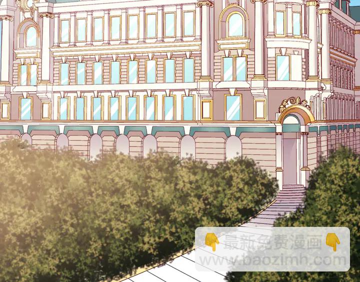 🍺恶女的定义 第125话 他的贴心 第5页