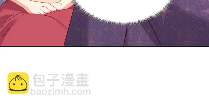 🍺恶女的定义 第127话 孤注一掷 第21页