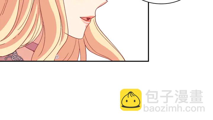 🍺恶女的定义 第127话 孤注一掷 第30页