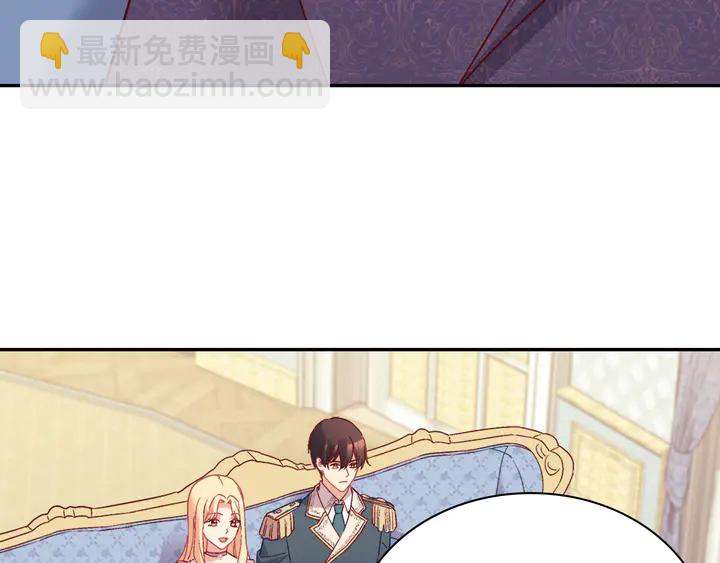 🍺恶女的定义 第127话 孤注一掷 第33页
