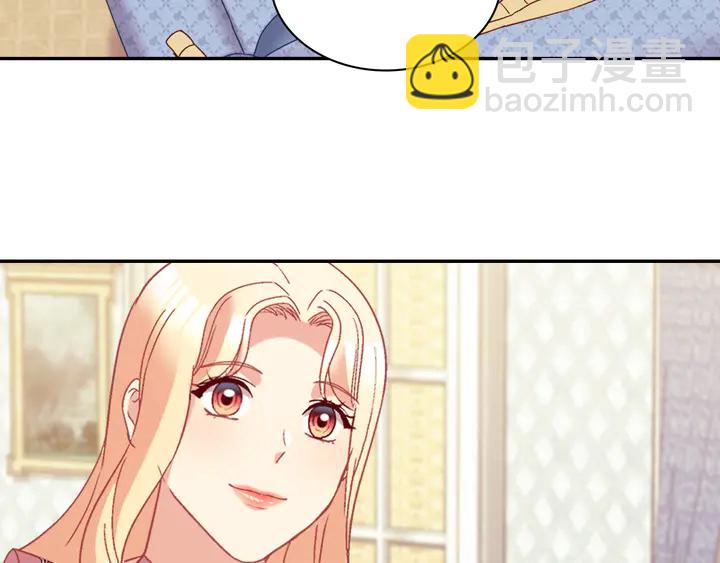 🍺恶女的定义 第127话 孤注一掷 第35页