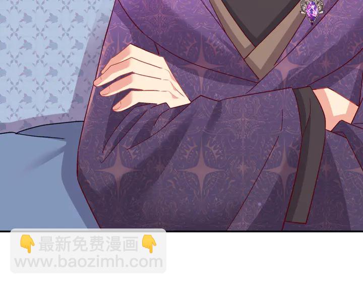 🍺恶女的定义 第127话 孤注一掷 第48页