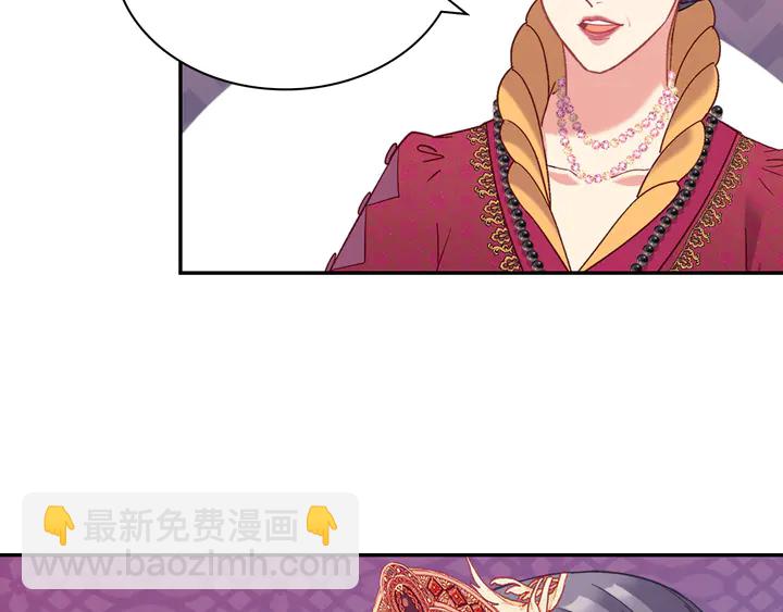 🍺恶女的定义 第129话 我们赢了 第19页