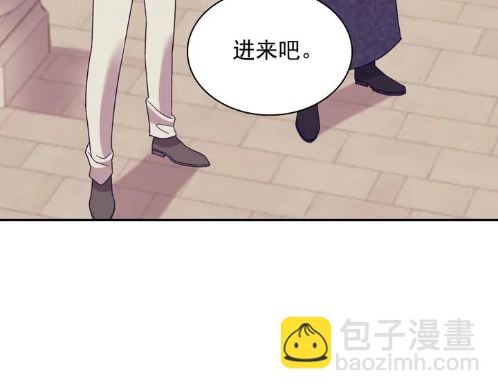 🍺恶女的定义 第129话 我们赢了 第28页
