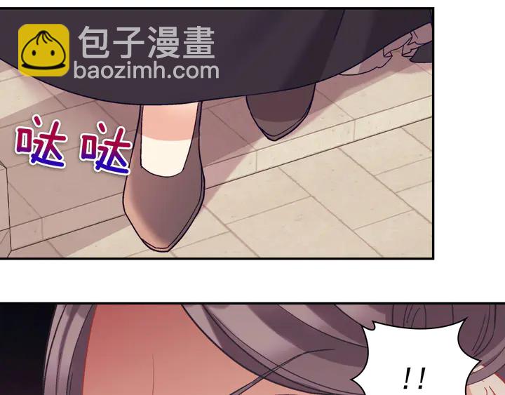 🍺恶女的定义 第129话 我们赢了 第29页