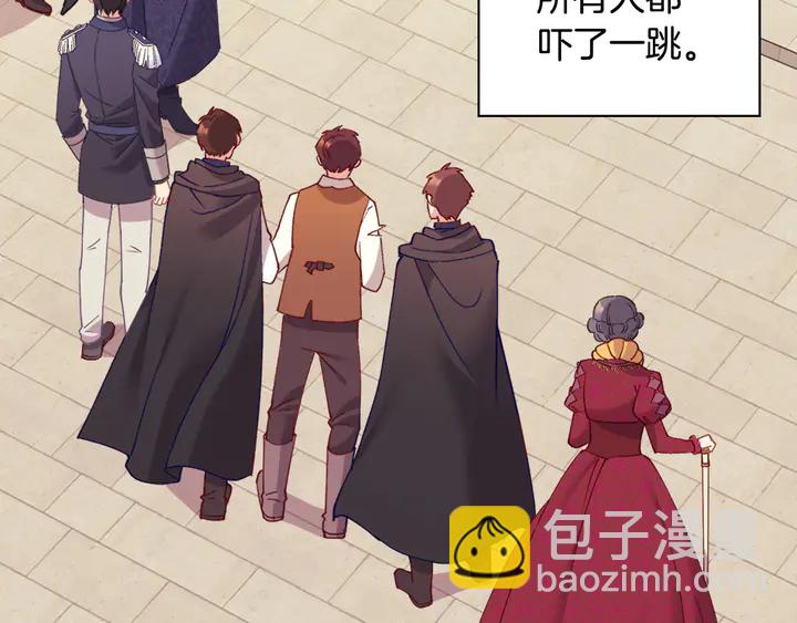 🍺恶女的定义 第129话 我们赢了 第5页