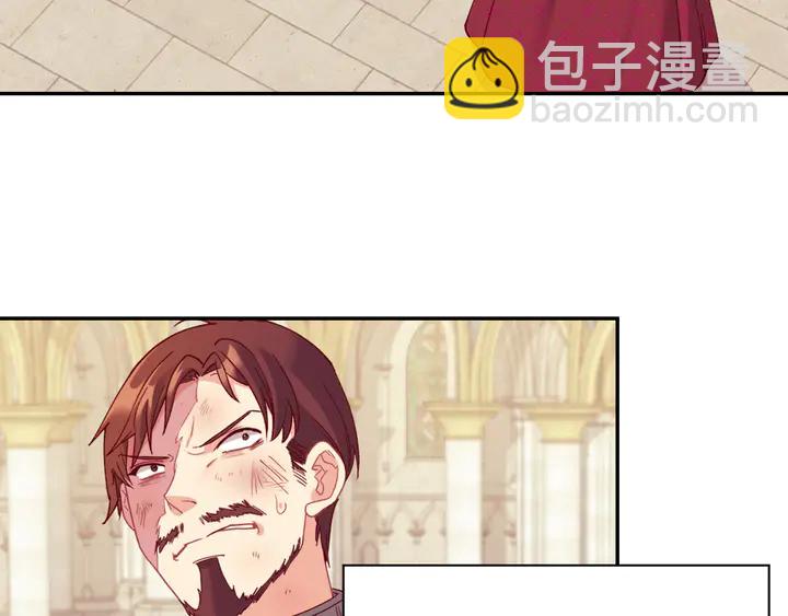 🍺恶女的定义 第129话 我们赢了 第6页
