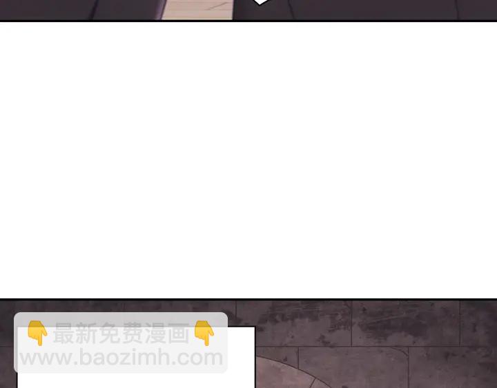 🍺恶女的定义 第131话 我没法承受 第10页