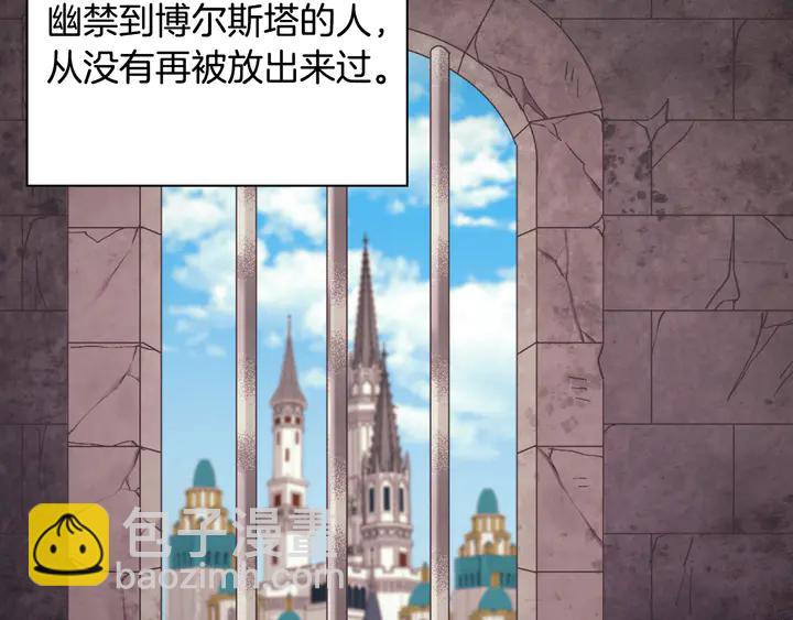 🍺恶女的定义 第131话 我没法承受 第11页
