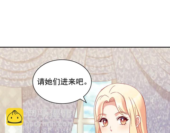 🍺恶女的定义 第131话 我没法承受 第22页