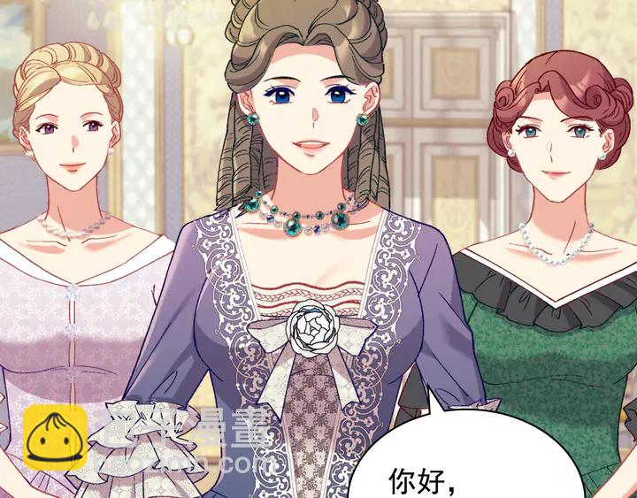 🍺恶女的定义 第131话 我没法承受 第25页