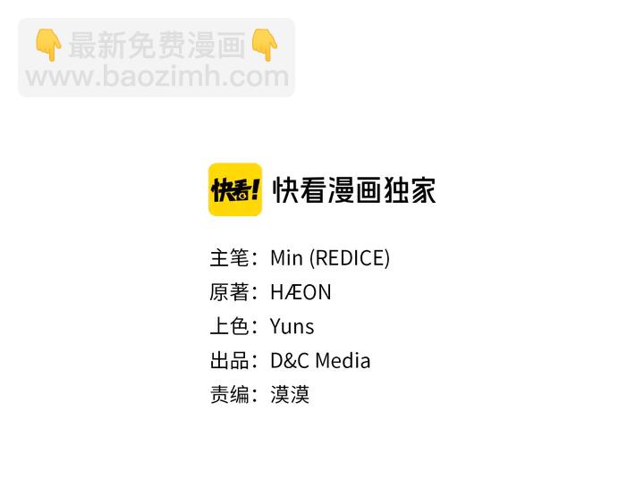 🍺恶女的定义 第131话 我没法承受 第3页
