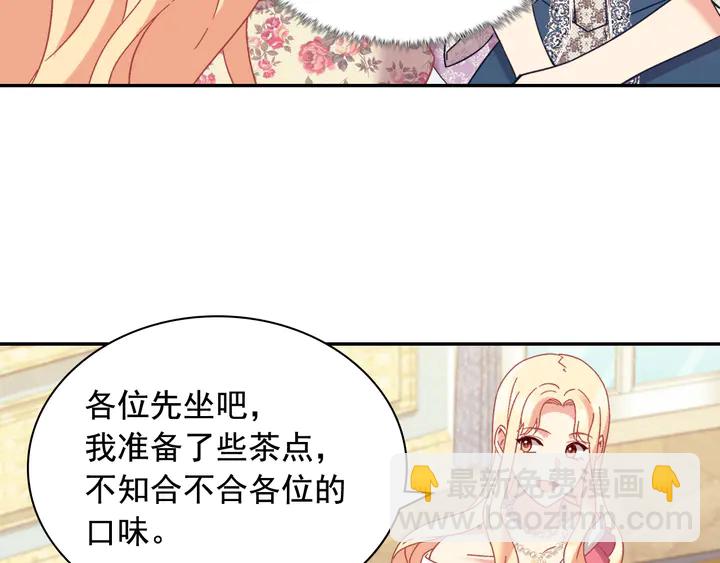 🍺恶女的定义 第131话 我没法承受 第34页