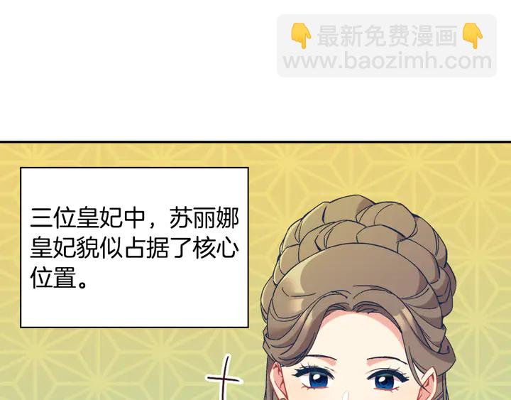 🍺恶女的定义 第131话 我没法承受 第41页