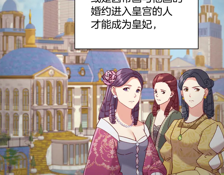 🍺恶女的定义 第131话 我没法承受 第46页