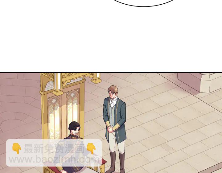 🍺恶女的定义 第131话 我没法承受 第6页