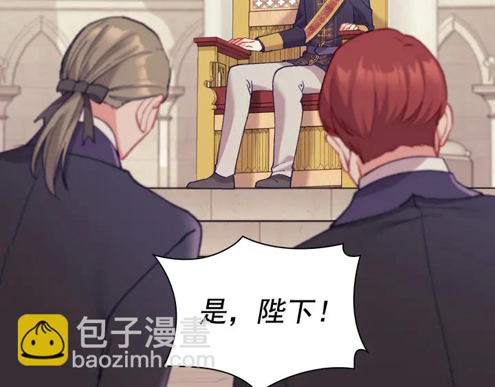 🍺恶女的定义 第131话 我没法承受 第9页
