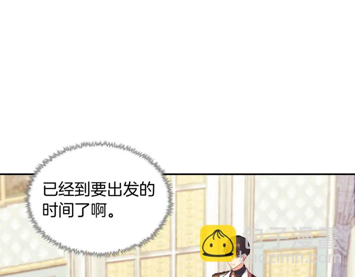 🍺恶女的定义 第133话 表明心意 第20页