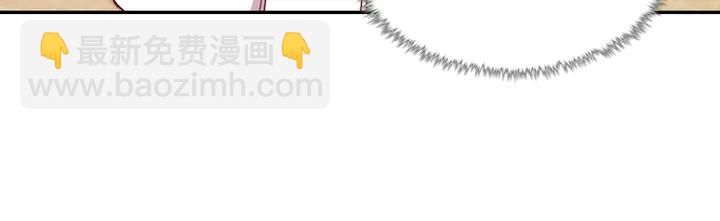 🍺恶女的定义 第133话 表明心意 第22页