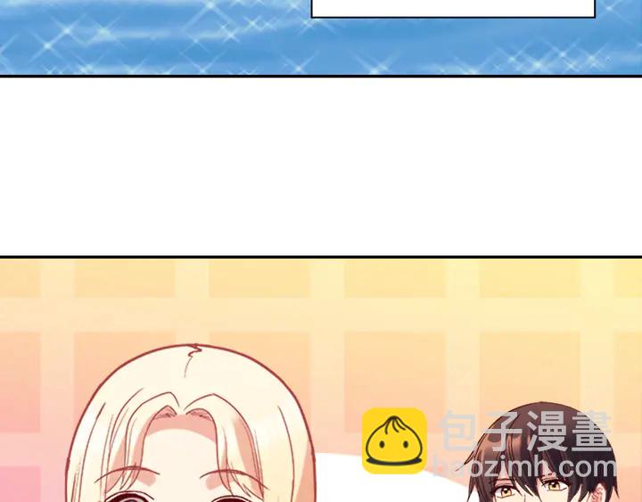 🍺恶女的定义 第133话 表明心意 第34页