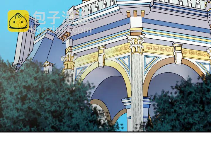 🍺恶女的定义 第133话 表明心意 第6页