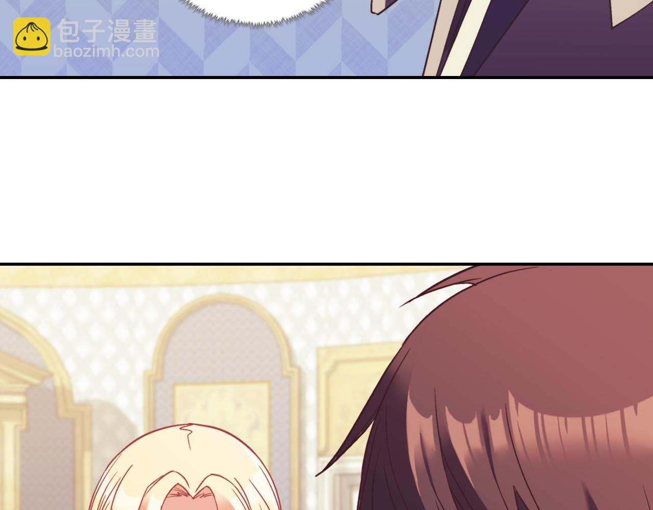 🍺恶女的定义 第135话 我不愿意 第34页