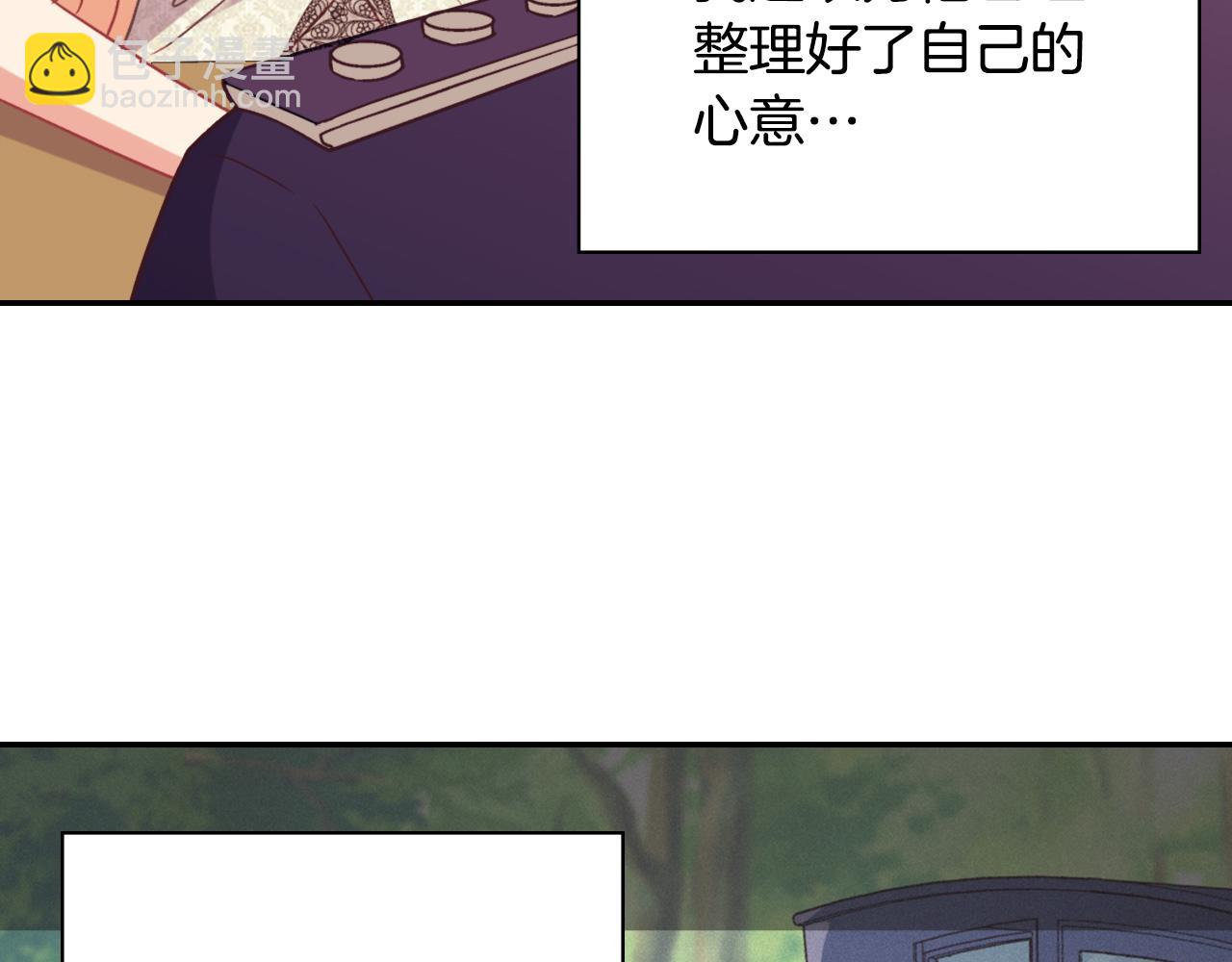 🍺恶女的定义 第135话 我不愿意 第36页