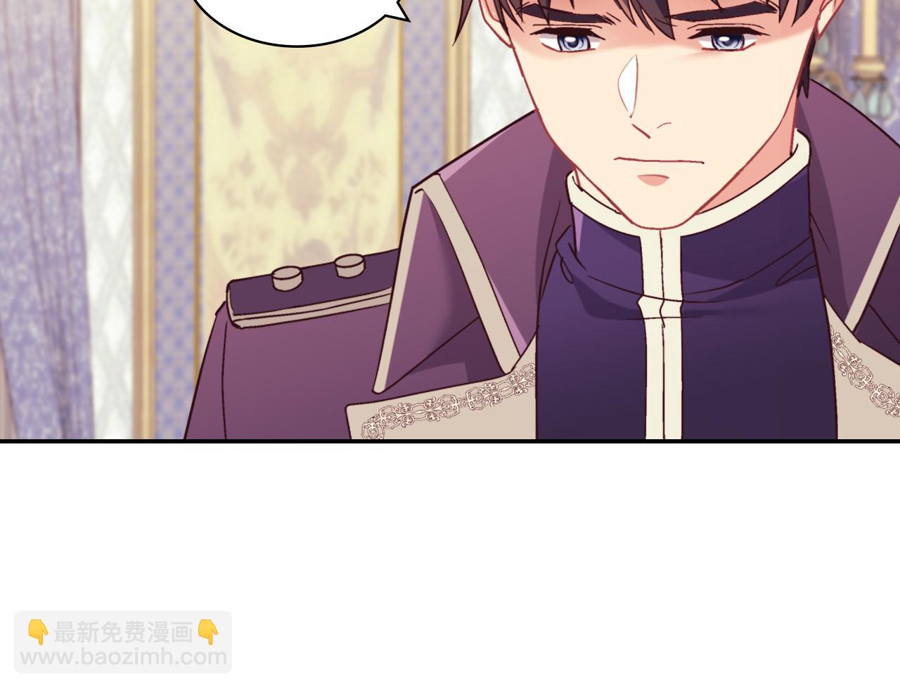 🍺恶女的定义 第135话 我不愿意 第50页