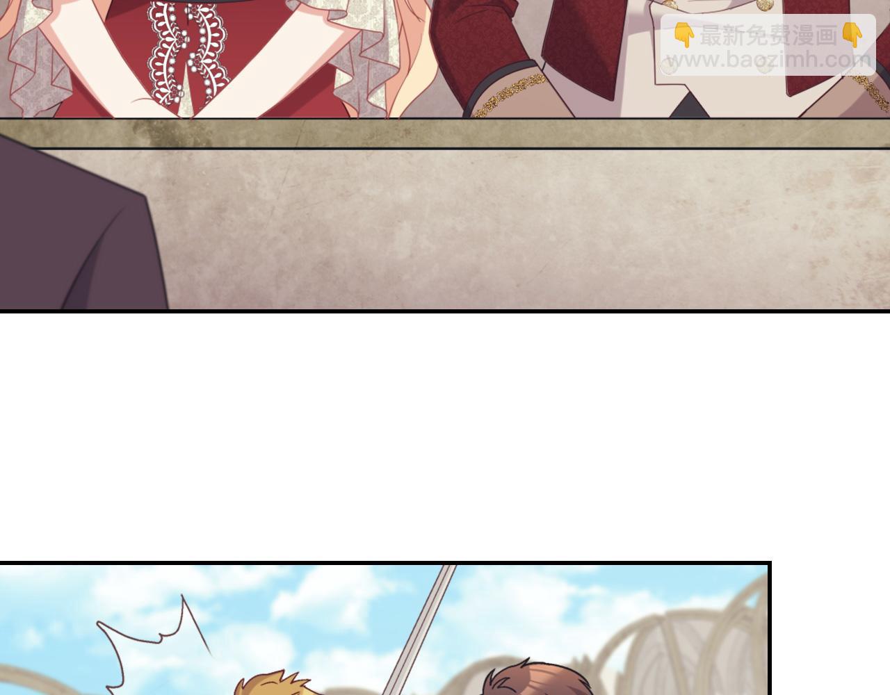 🍺恶女的定义 第137话 比武大会 第28页