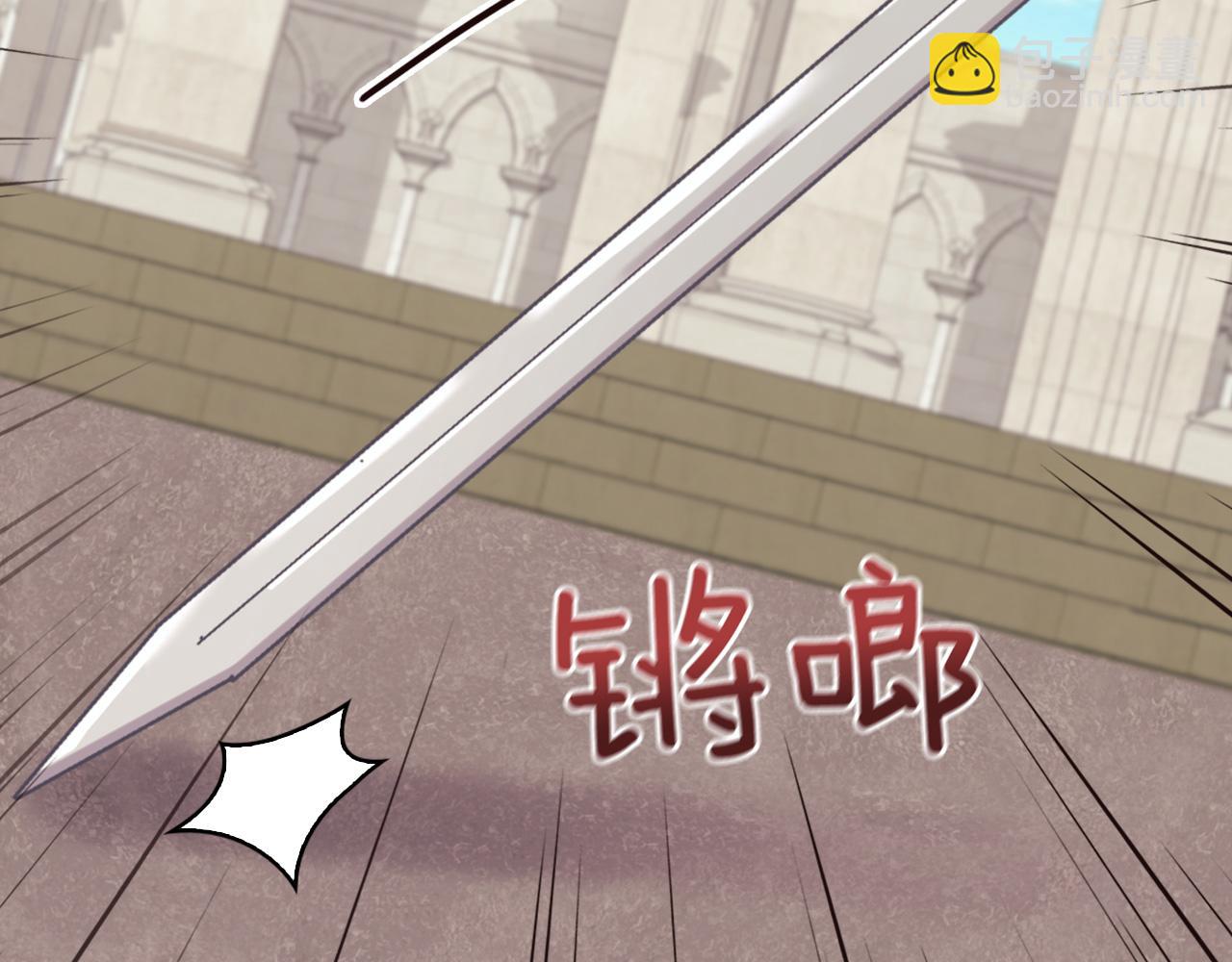 🍺恶女的定义 第137话 比武大会 第36页