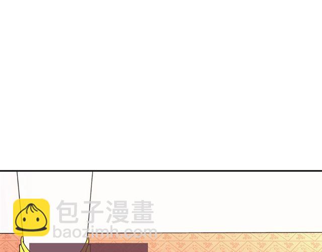 🍺恶女的定义 第14话 真正的恶女？ 第17页