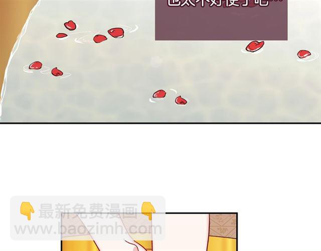 🍺恶女的定义 第14话 真正的恶女？ 第19页