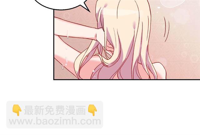 🍺恶女的定义 第14话 真正的恶女？ 第21页