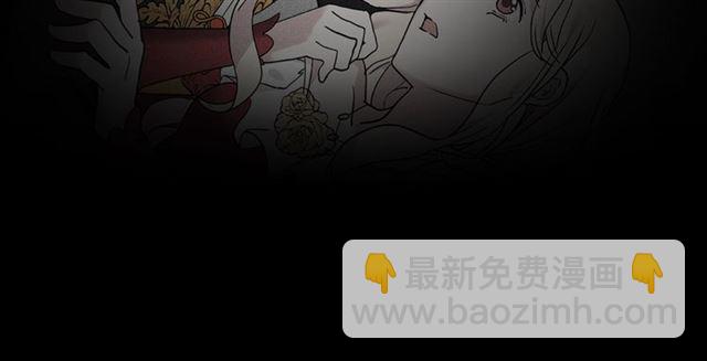 🍺恶女的定义 第14话 真正的恶女？ 第30页