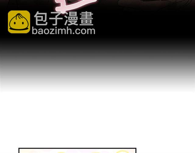 🍺恶女的定义 第14话 真正的恶女？ 第33页