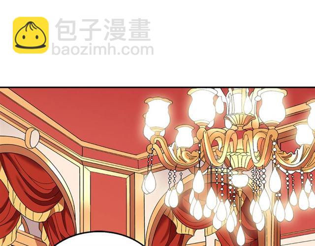 🍺恶女的定义 第14话 真正的恶女？ 第5页