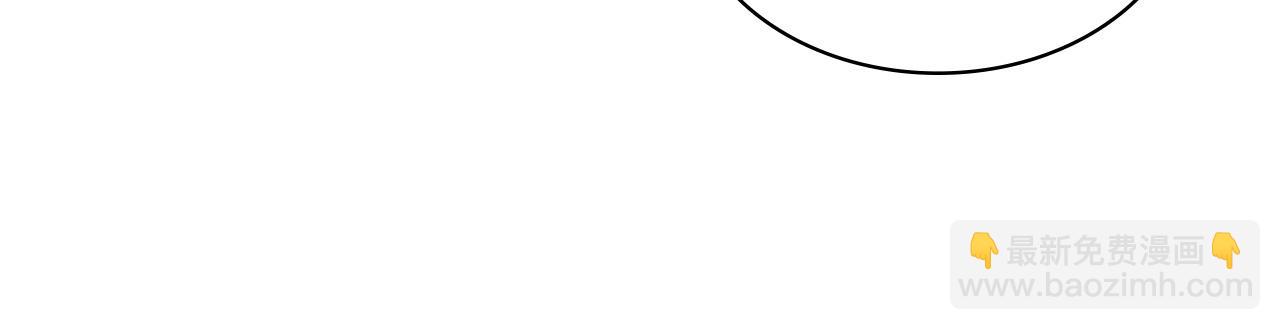 🍺恶女的定义 第139话 一见钟情 第12页
