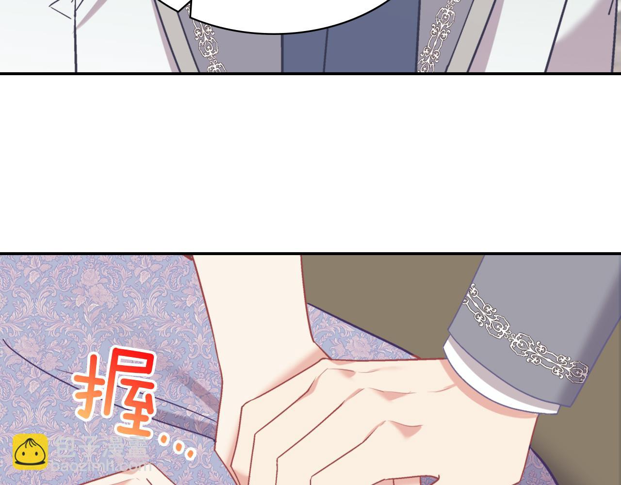 🍺恶女的定义 第139话 一见钟情 第15页