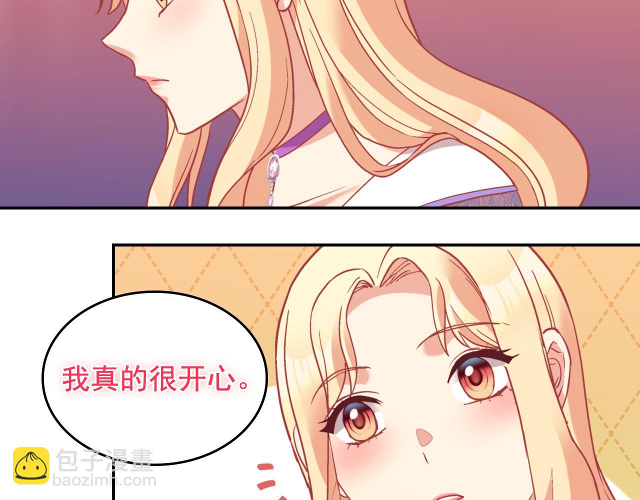 🍺恶女的定义 第139话 一见钟情 第30页