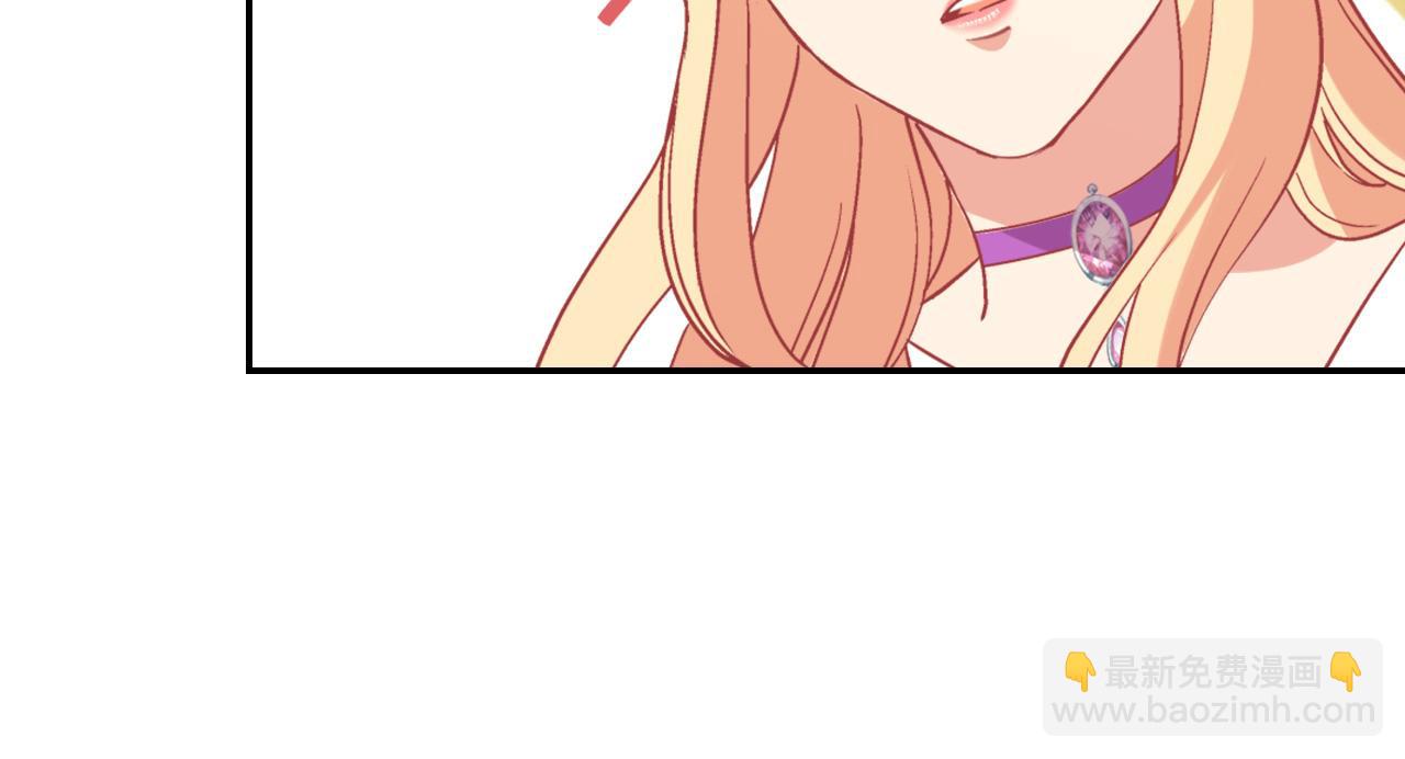 🍺恶女的定义 第139话 一见钟情 第31页