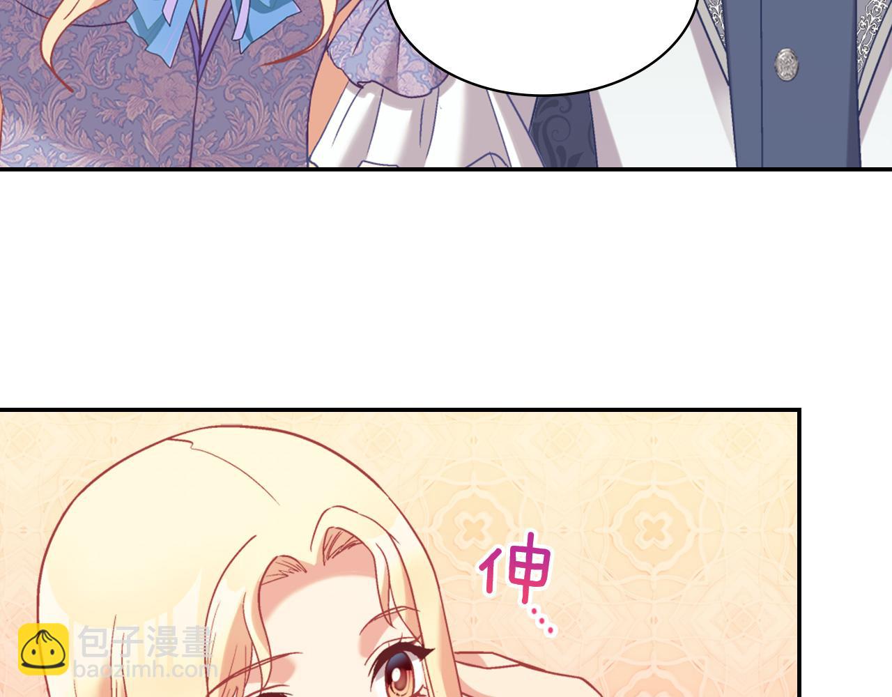 🍺恶女的定义 第139话 一见钟情 第36页