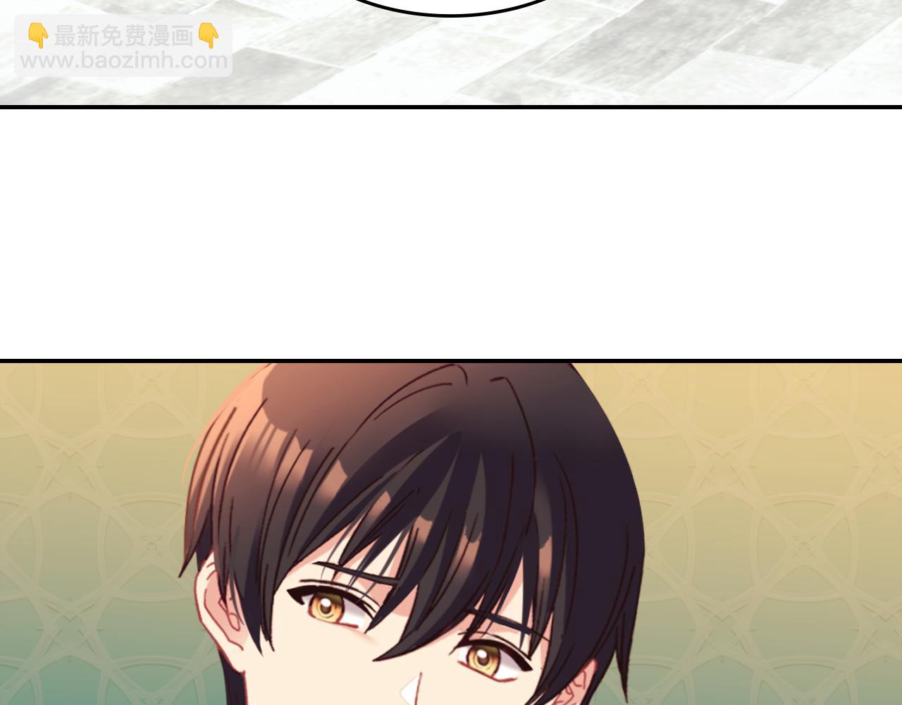 🍺恶女的定义 第139话 一见钟情 第6页