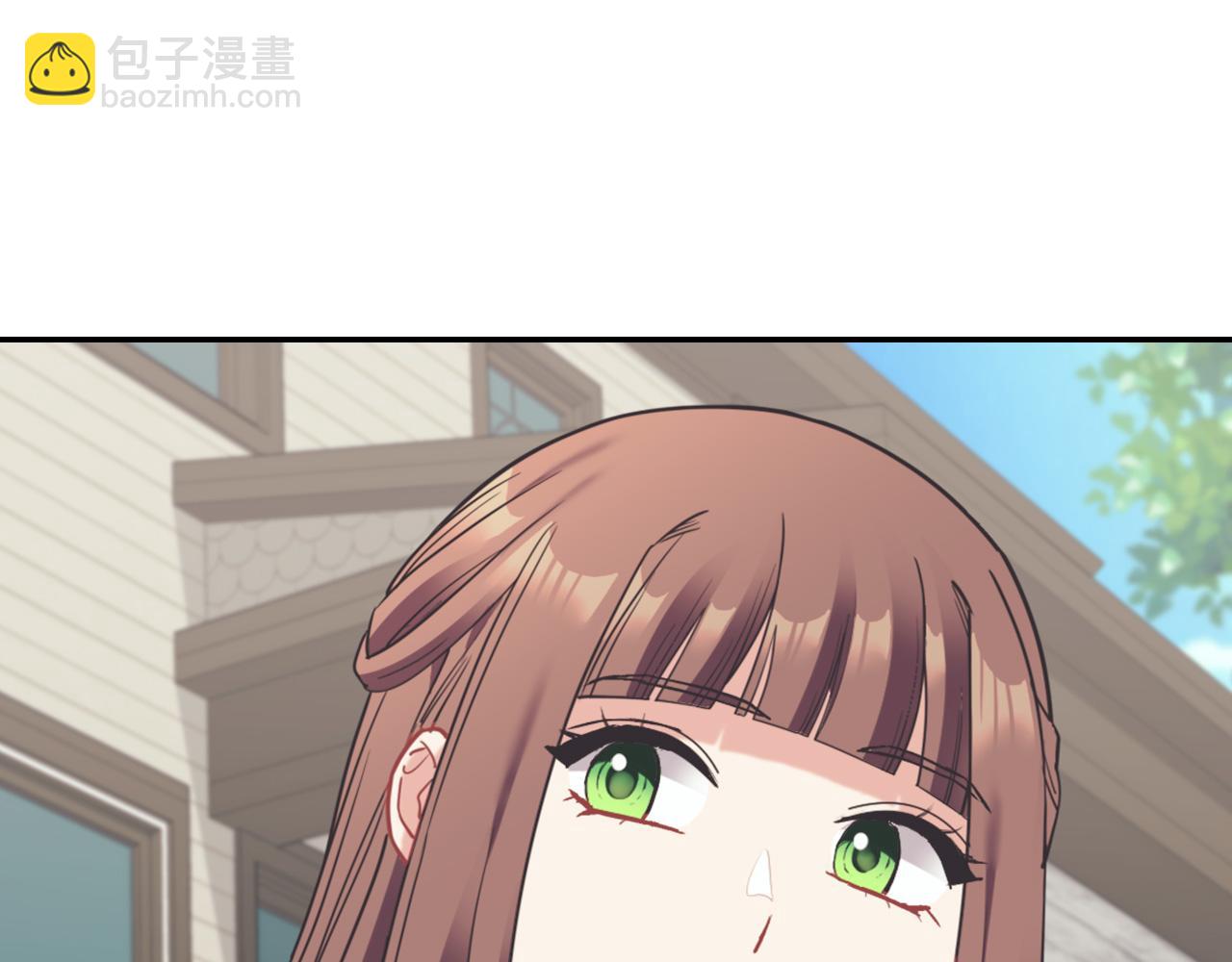 🍺恶女的定义 第141话 你什么都不是 第4页