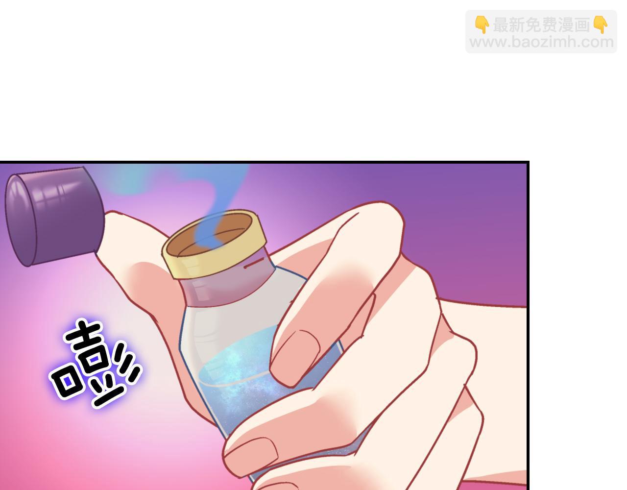 🍺恶女的定义 第143话 奇怪的烟 第33页