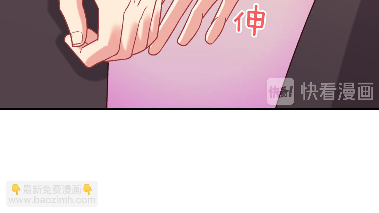 🍺恶女的定义 第145话 故地重游 第12页