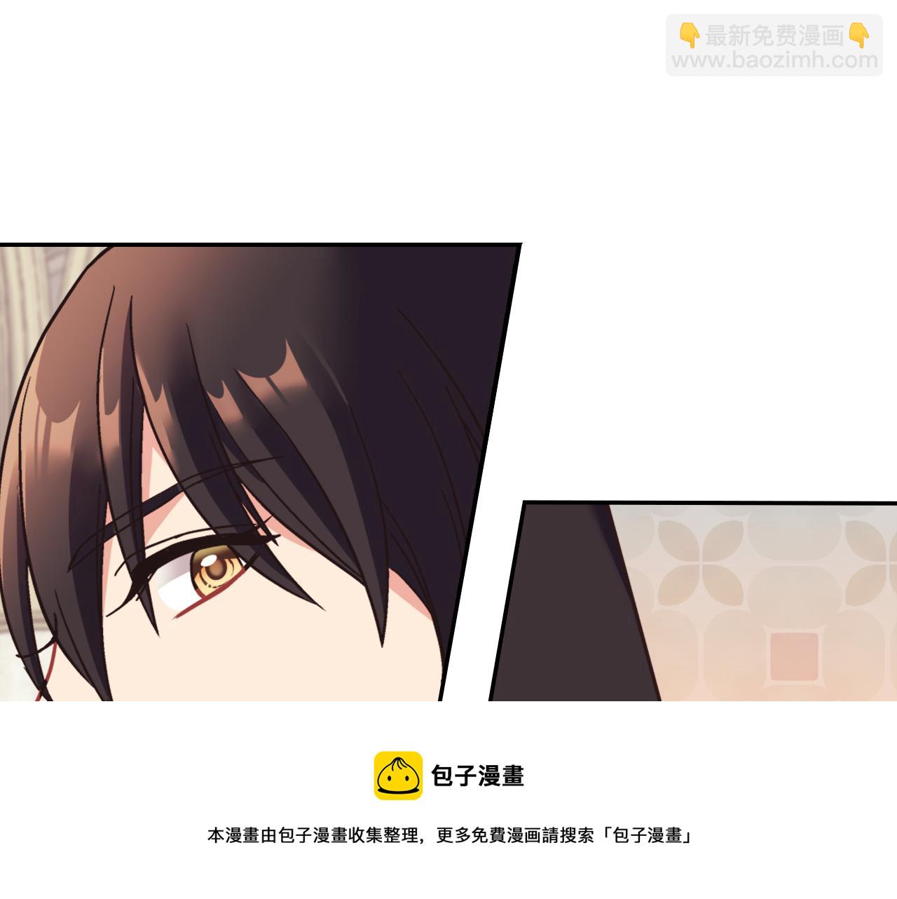 🍺恶女的定义 第145话 故地重游 第13页